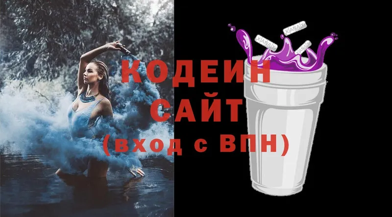 Codein Purple Drank  гидра как войти  площадка наркотические препараты  Нариманов 